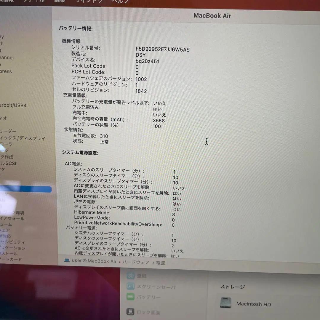 MacBook本体 MacBook Air 13inch 2019 SSD1TB