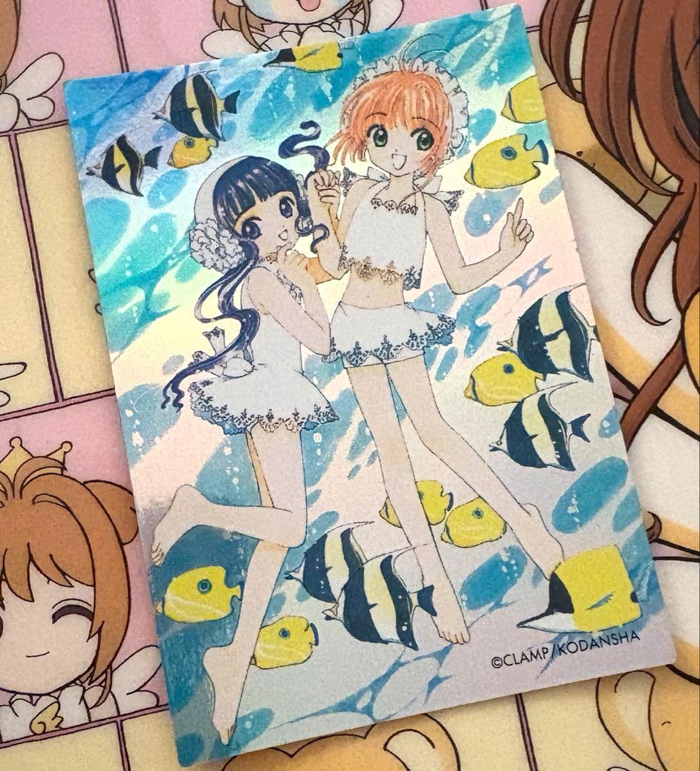 カードキャプターさくら×カード