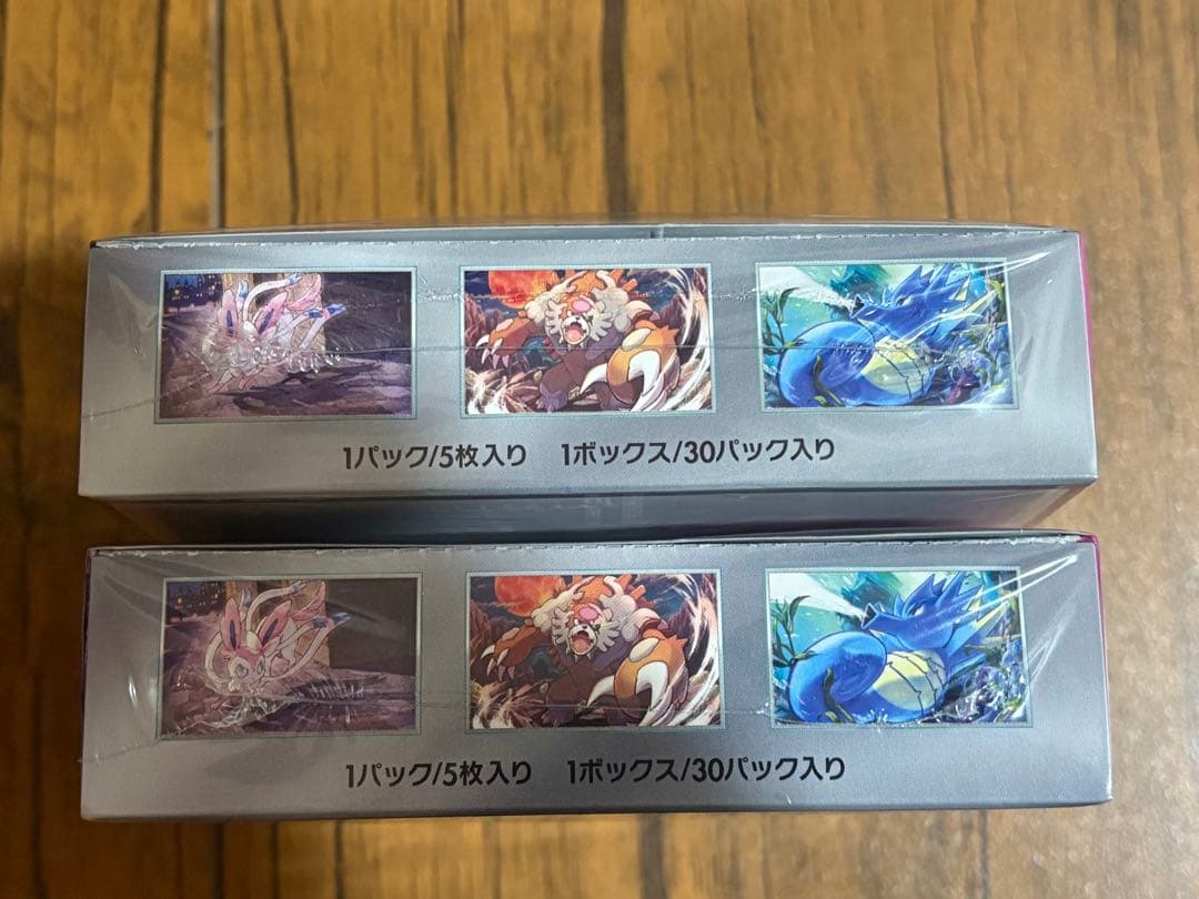 ナイトワンダラー【2box】シュリンク付き