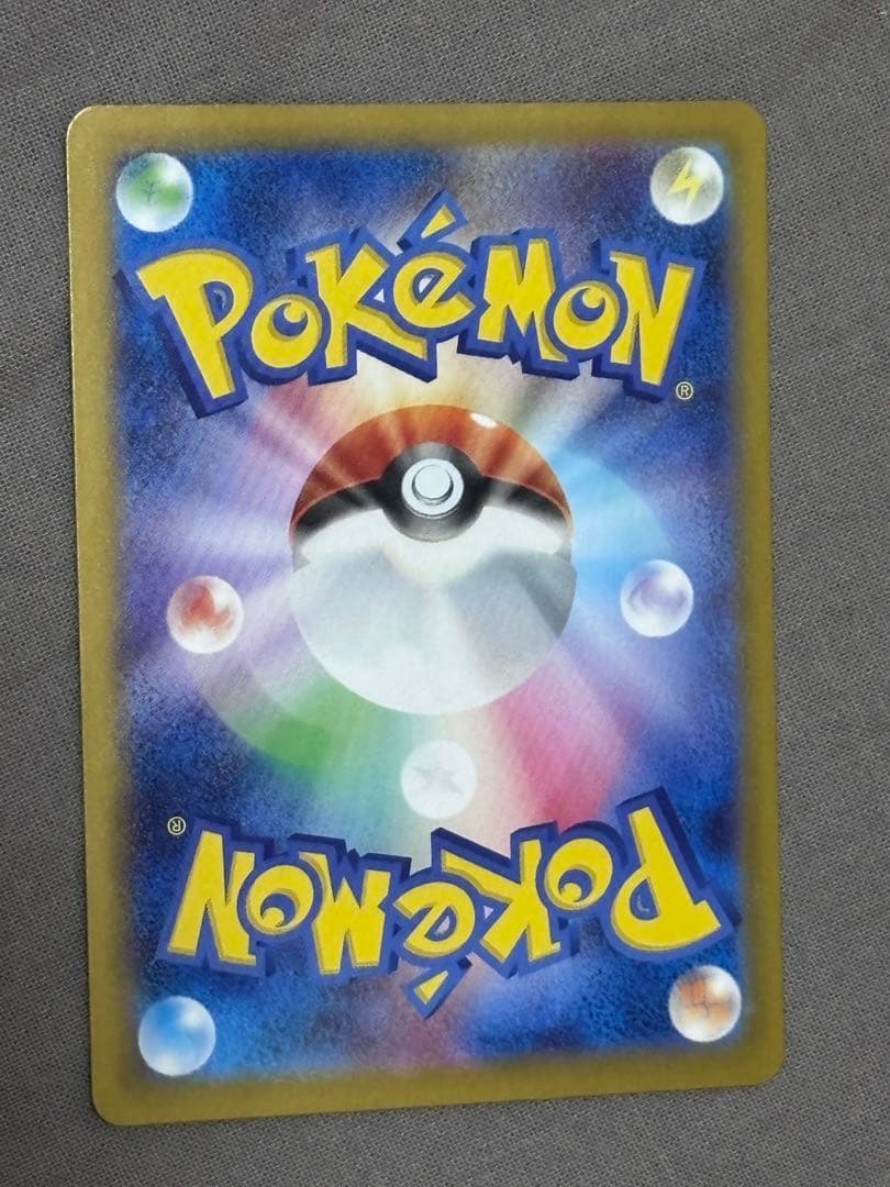 メガリザードンX ex SAR [M2 110/080]拡張パックインフェルノX