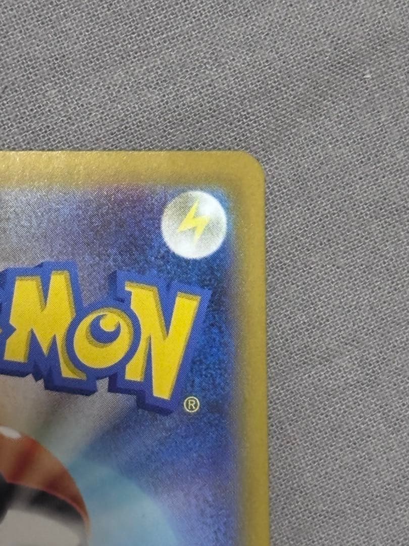 メガリザードンX ex SAR [M2 110/080]拡張パックインフェルノX