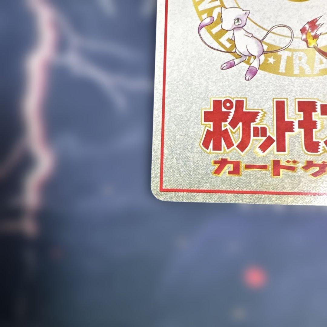 イマクニ？のわるだくみ 拡張シート第3弾(緑版)