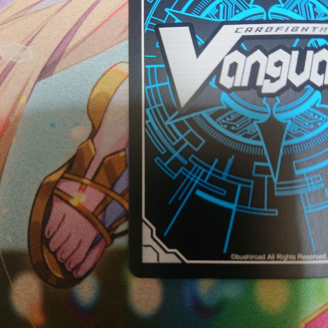 不完全なメタモルフォーゼ 倉田ましろ EXS