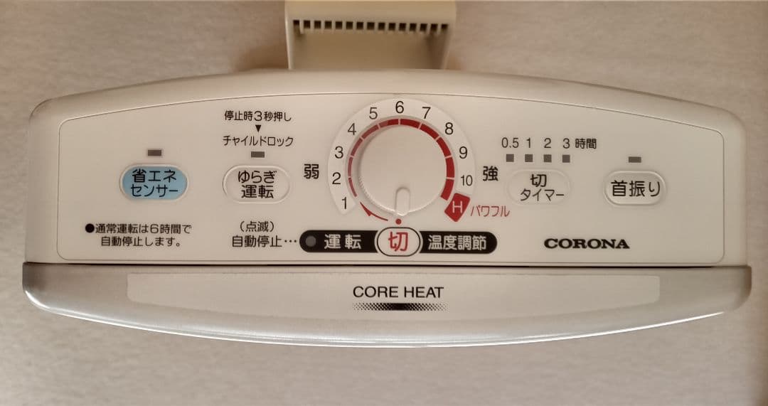 CORONA コロナ、遠赤外線暖房機コアヒート