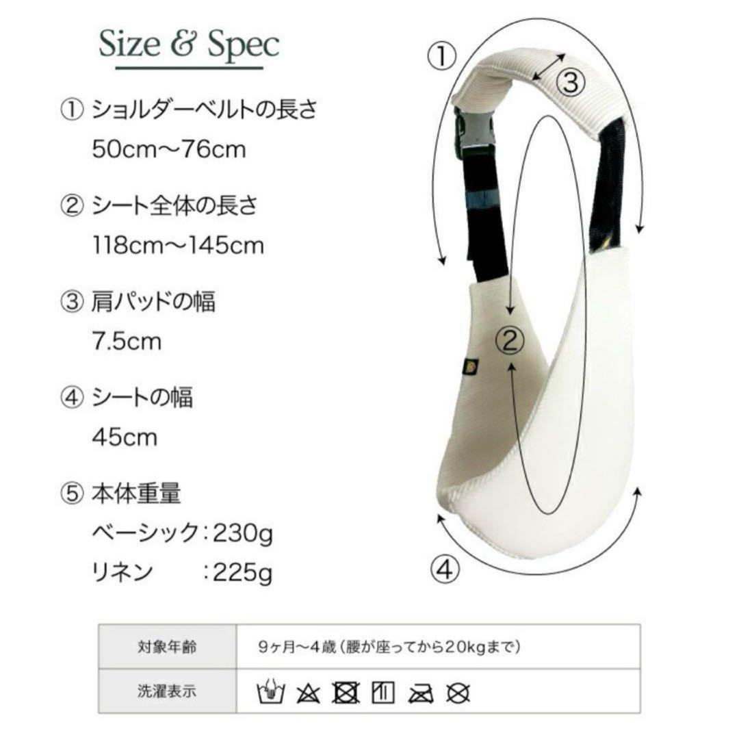 WILD RIDE ワイルドライド ヒップシート ショルダー 抱っこ紐