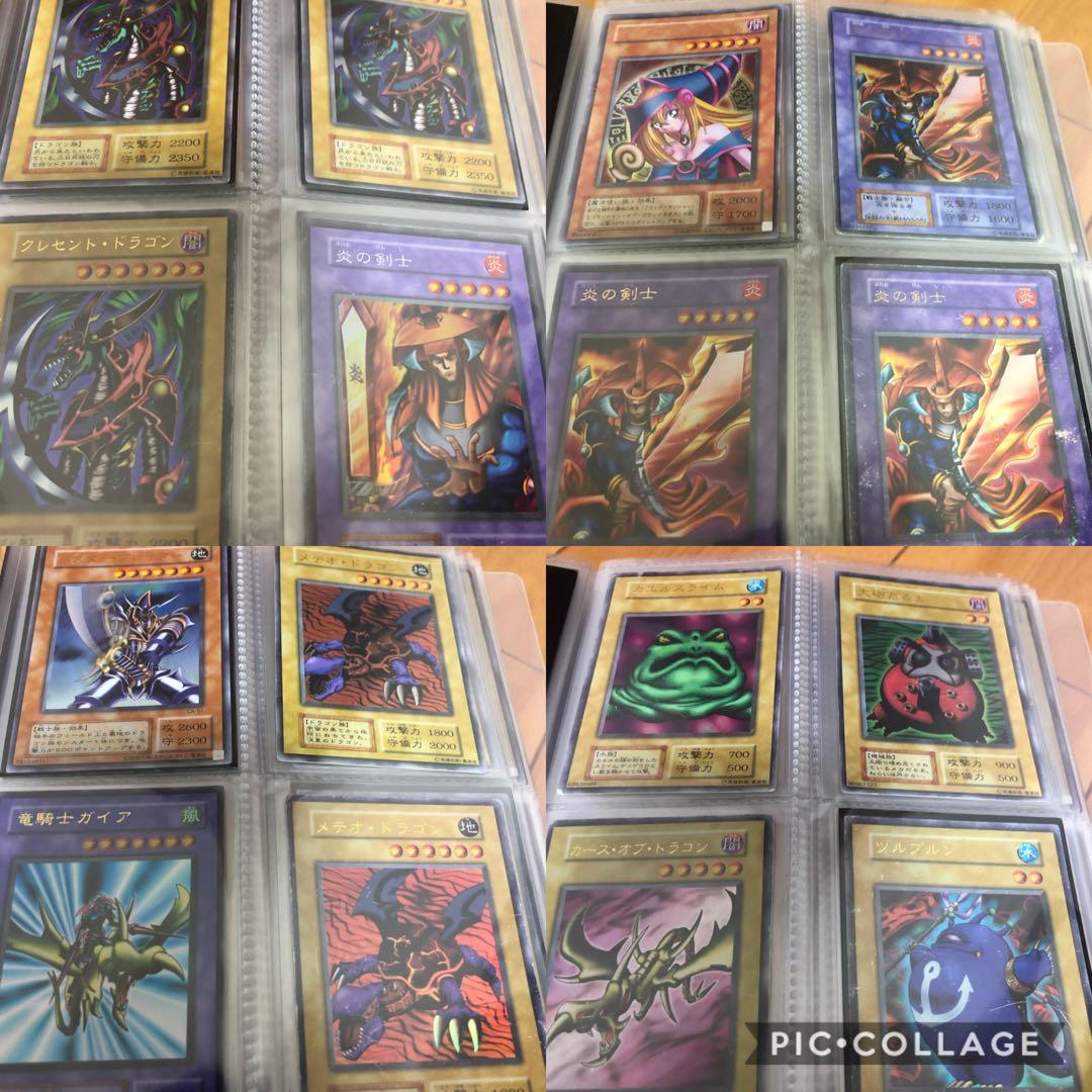 【希少】初期　遊戯王　コレクション　まとめ売り