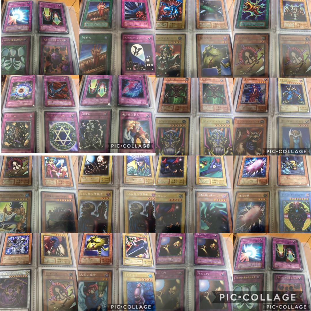 【希少】初期　遊戯王　コレクション　まとめ売り