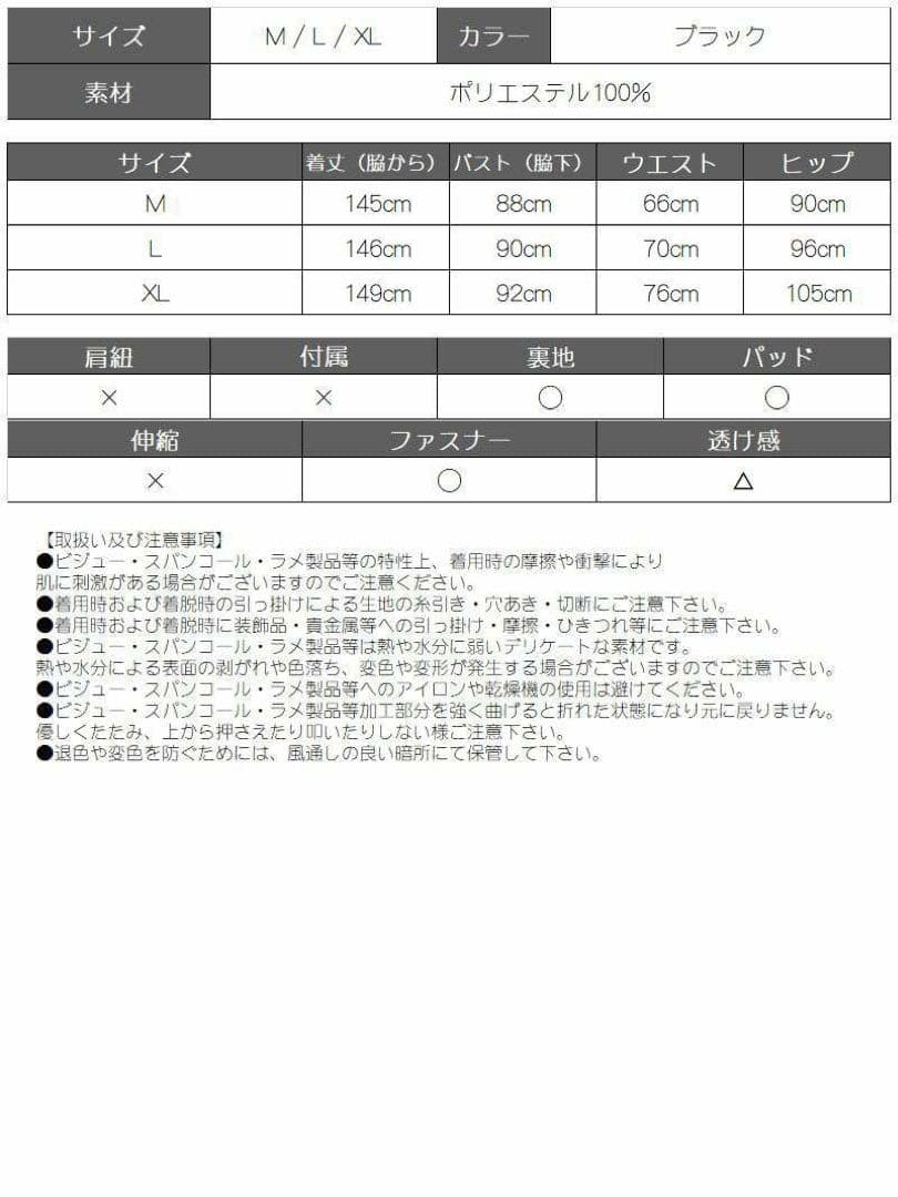 華さま⭐︎２点