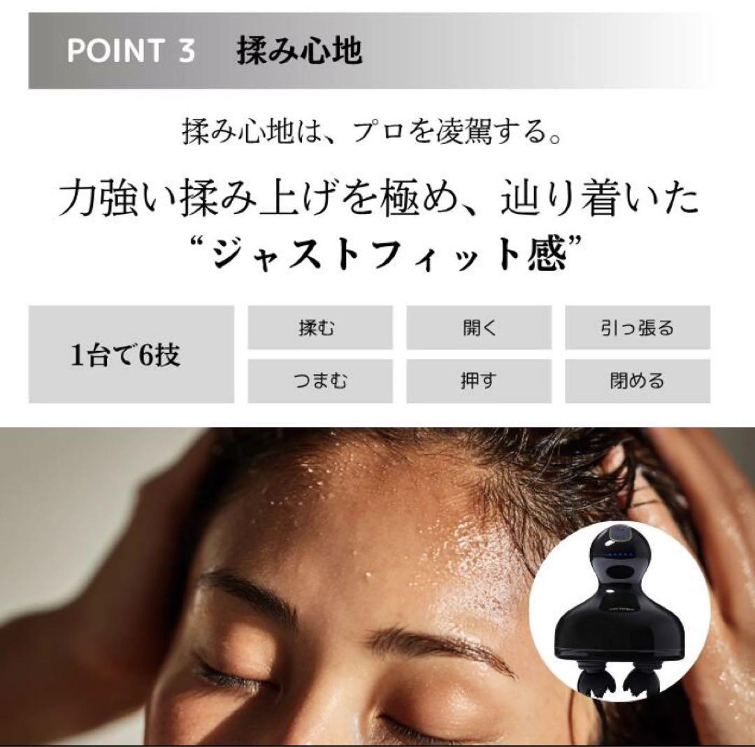 ボディ・フェイスケア MYTREX EMS HEAD SPA PRO MT-EHP22B