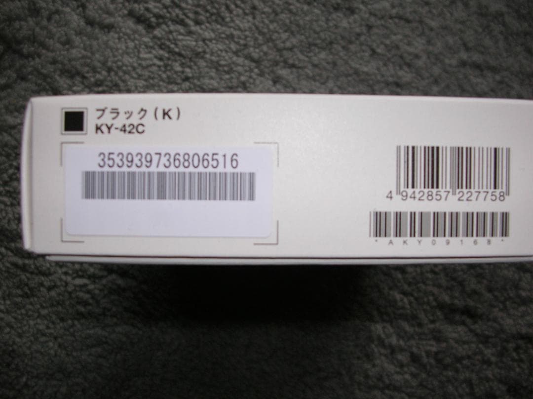 docomo DIGNO KY-42C ブラック