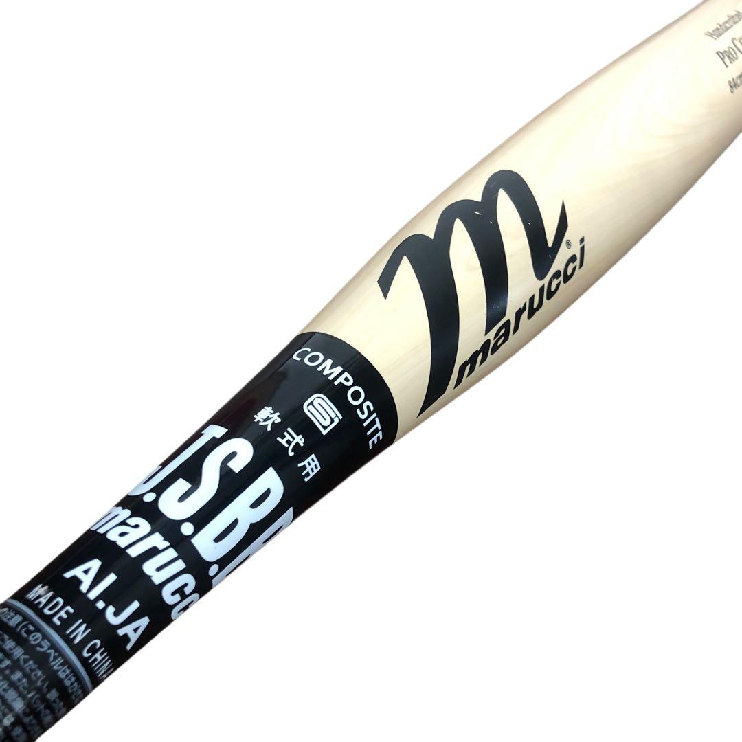 marucci プロコンポジット 軟式用 84cm 720g MJRP28A