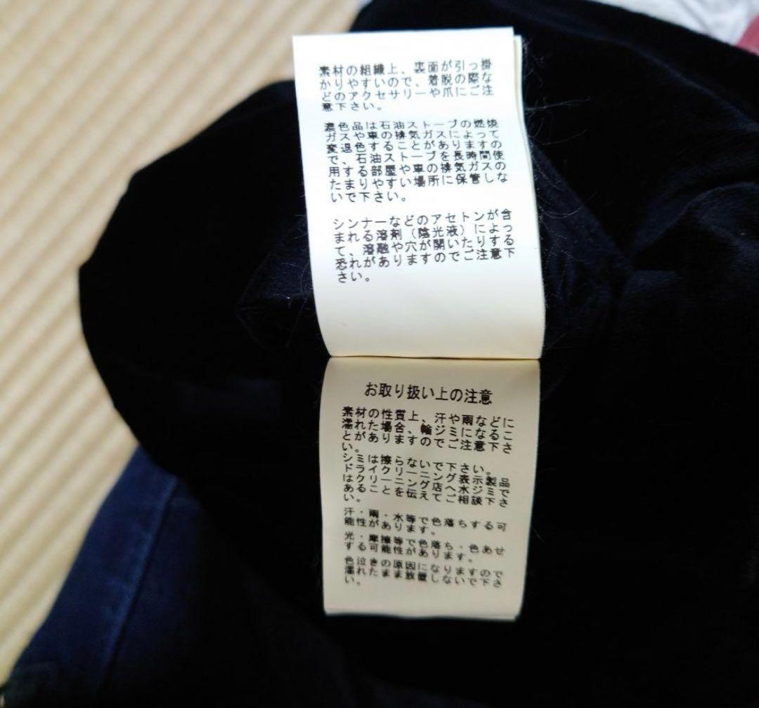 極美品！東洋エンタープライズ　 TT14467 別珍スカジャン