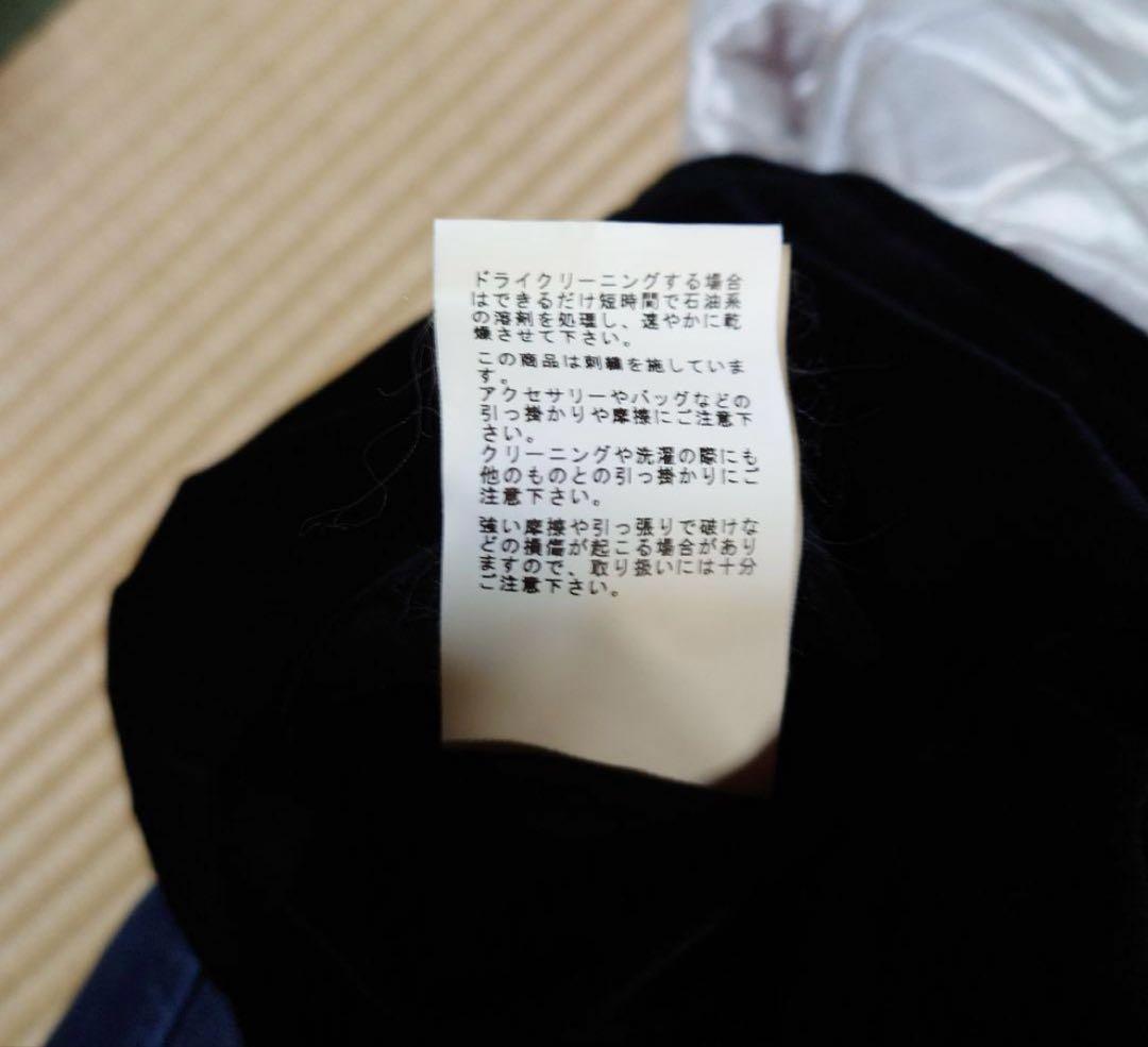 極美品！東洋エンタープライズ　 TT14467 別珍スカジャン