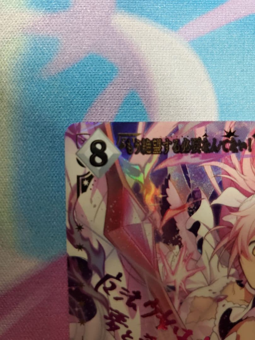 イ*読様 マ*す様 ビルディバイド アルティメットまどか SC