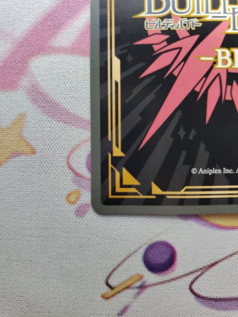 イ*読様 マ*す様 ビルディバイド アルティメットまどか SC