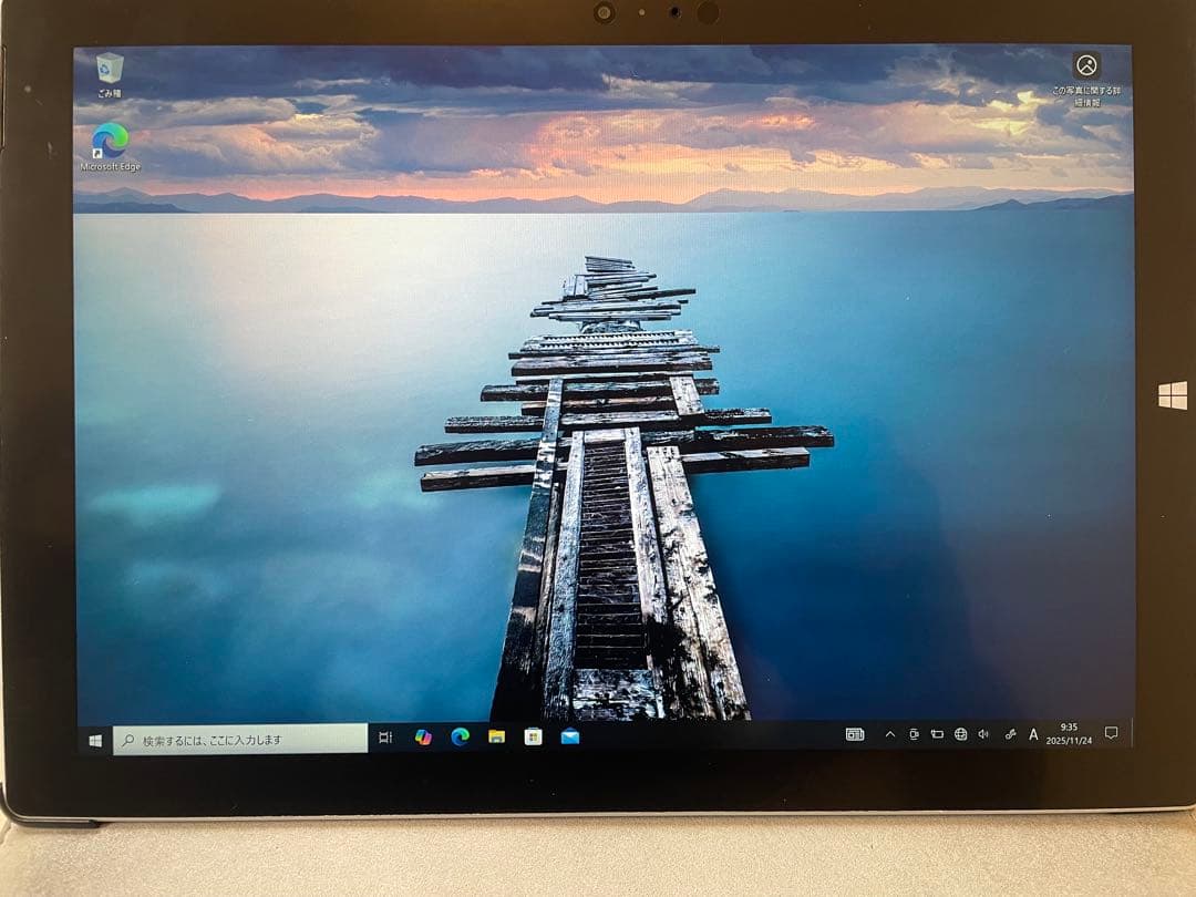 surface pro 3 corei5 8GB atic ワイヤレスキーボード