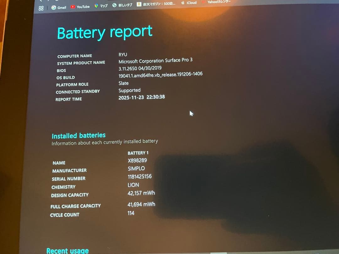 surface pro 3 corei5 8GB atic ワイヤレスキーボード