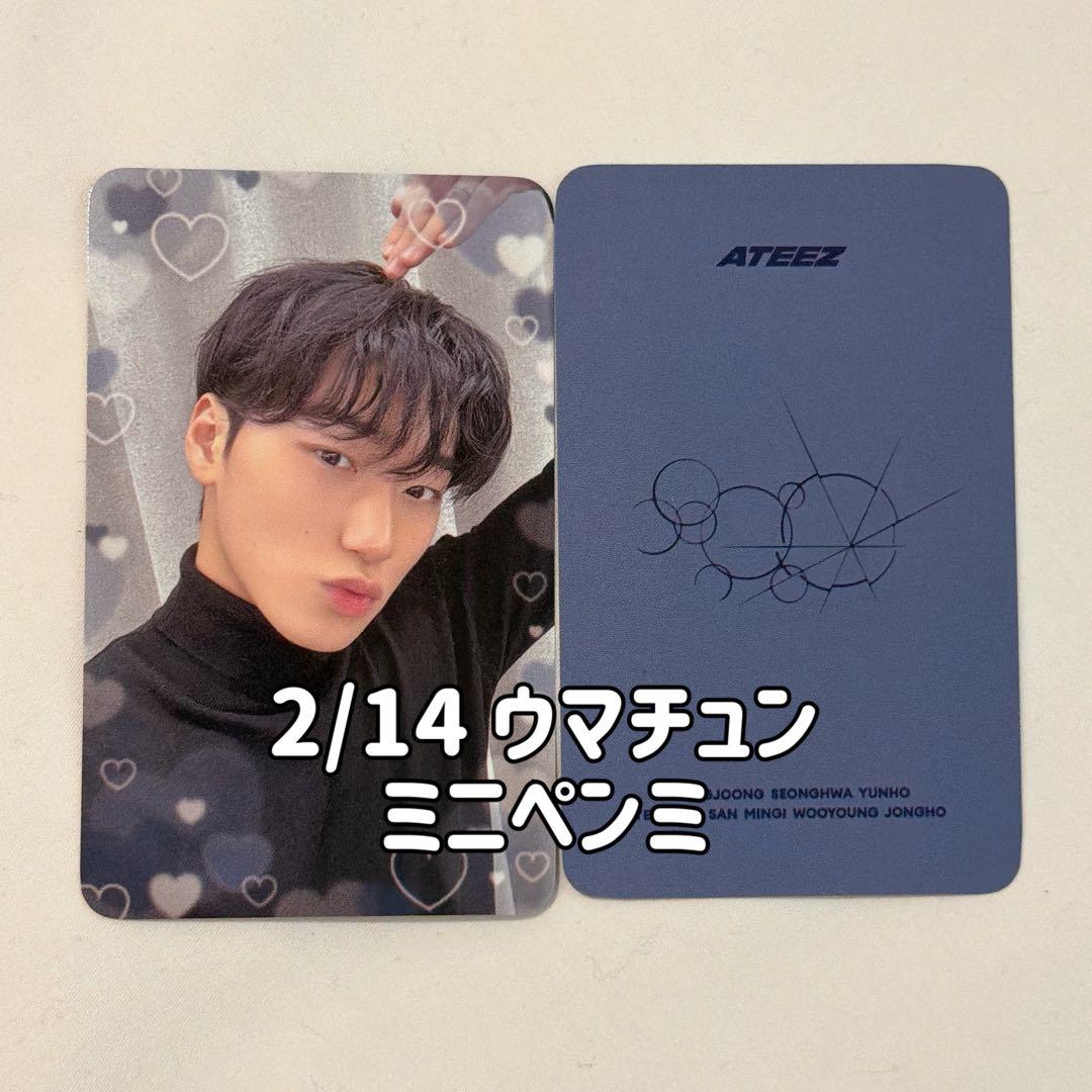 【ミペン】ATEEZ サン GH4 サノク トレカ
