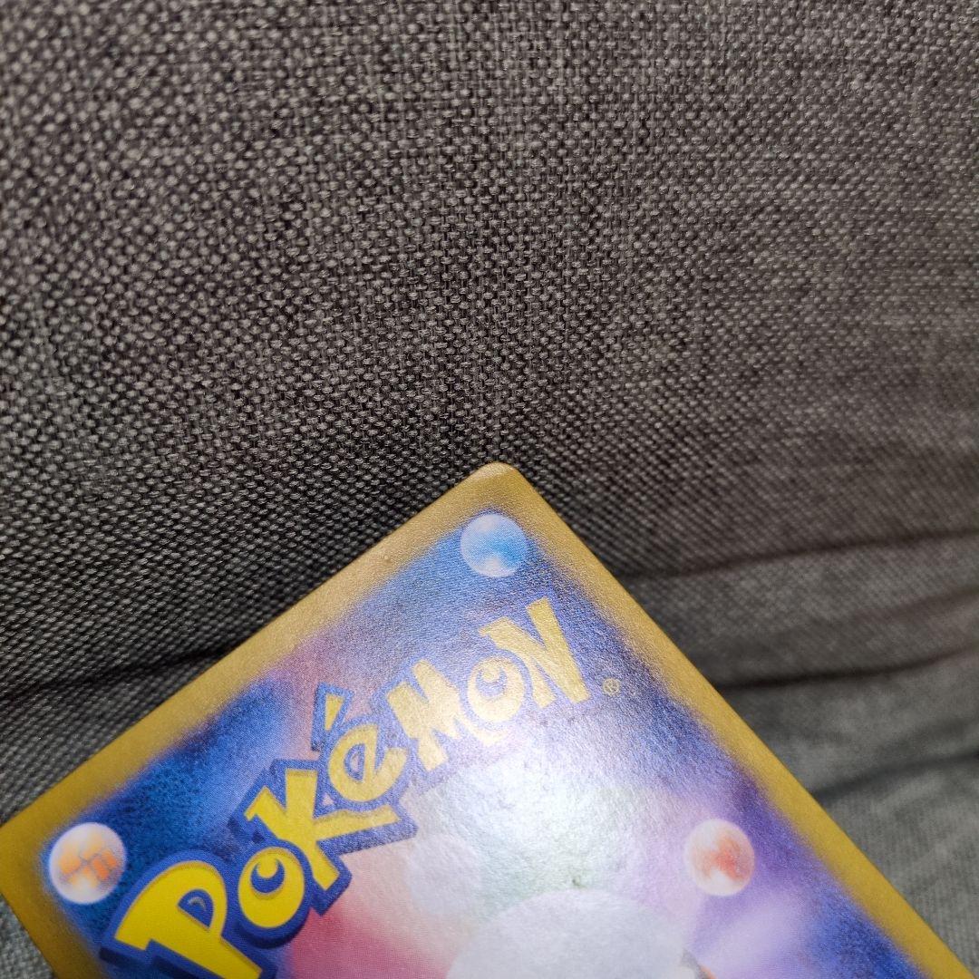 JJ　　リザードンex SAR SV3 黒炎の支配者 134/108