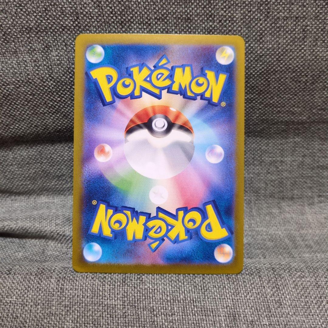 JJ　　リザードンex SAR SV3 黒炎の支配者 134/108