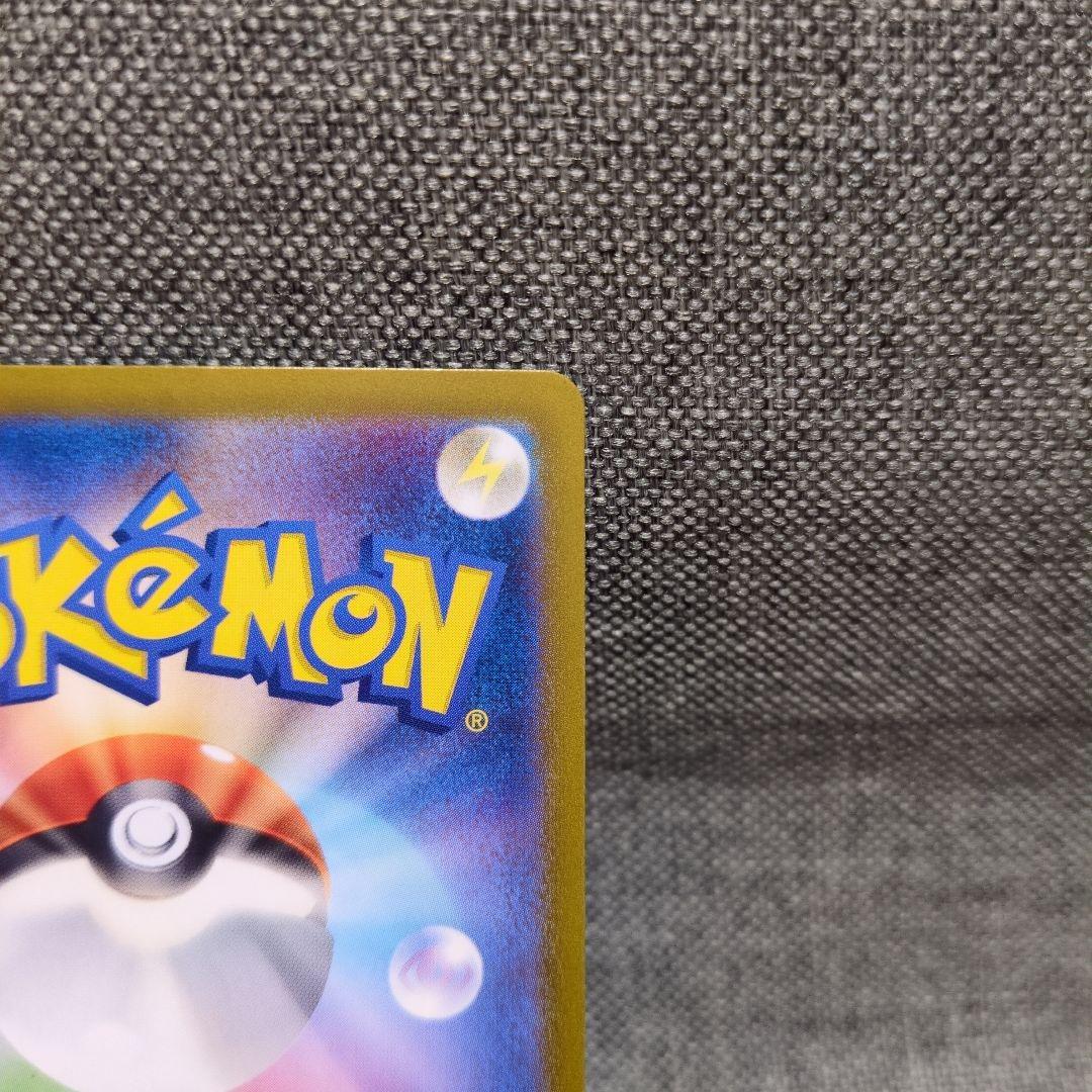 JJ　　リザードンex SAR SV3 黒炎の支配者 134/108