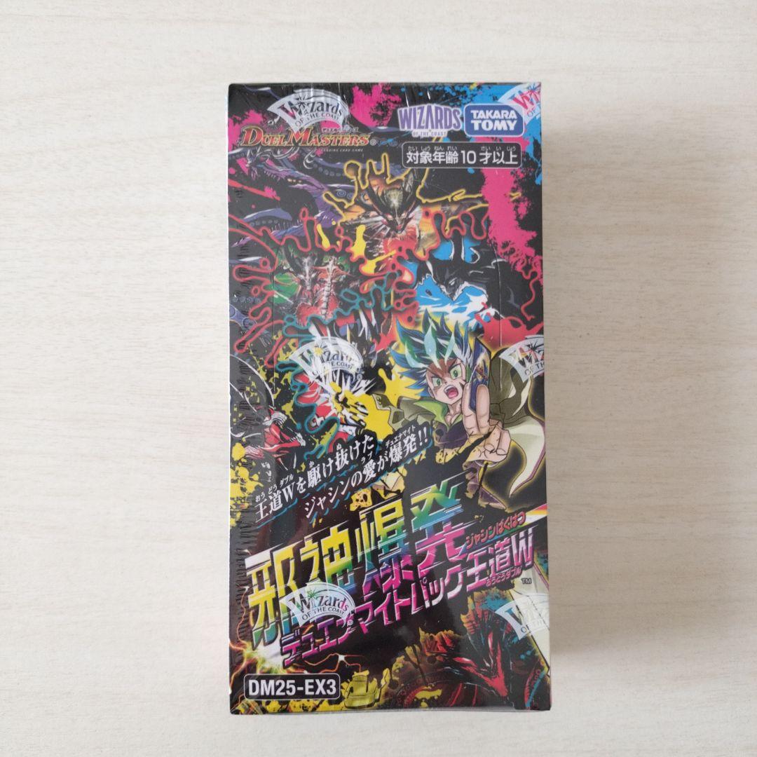 デュエマ 邪神爆発 デュエナマイトパック王道W BOX 未開封 シュリンク付