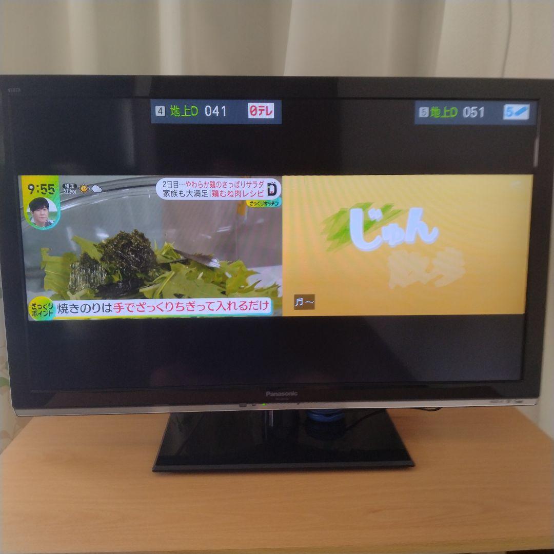 Panasonic液晶テレビ３２型　TX−L32X50