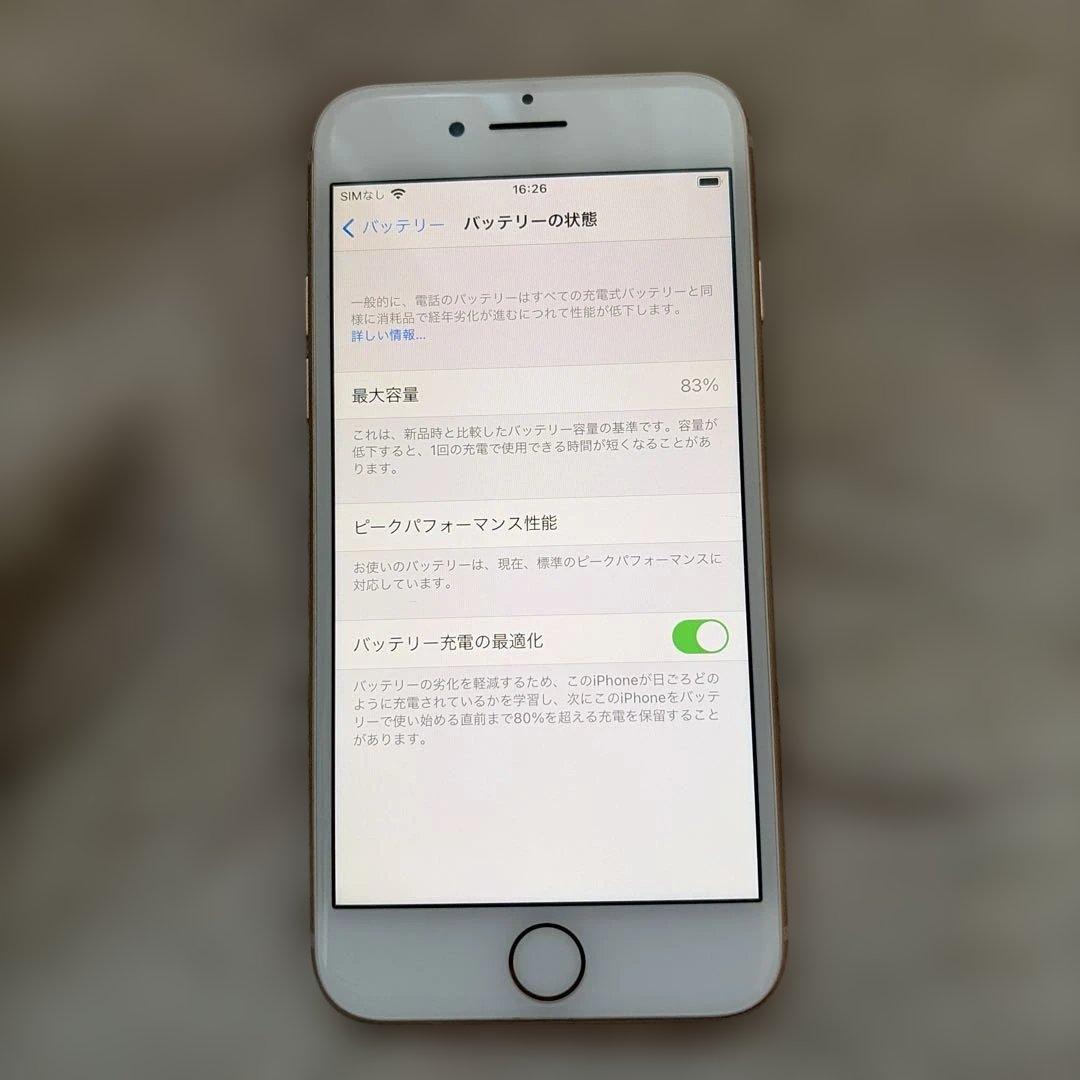 Apple iPhone8 64GB ゴールド　SIMロック解除済み