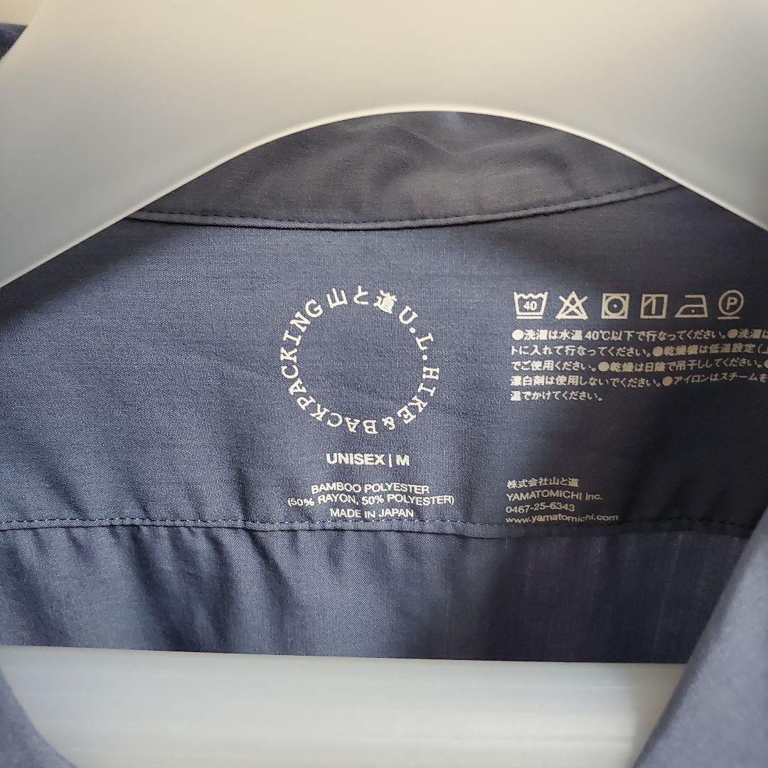 山と道 バンブーシャツ BANBOOshirt UNISEX M ブルーグレー