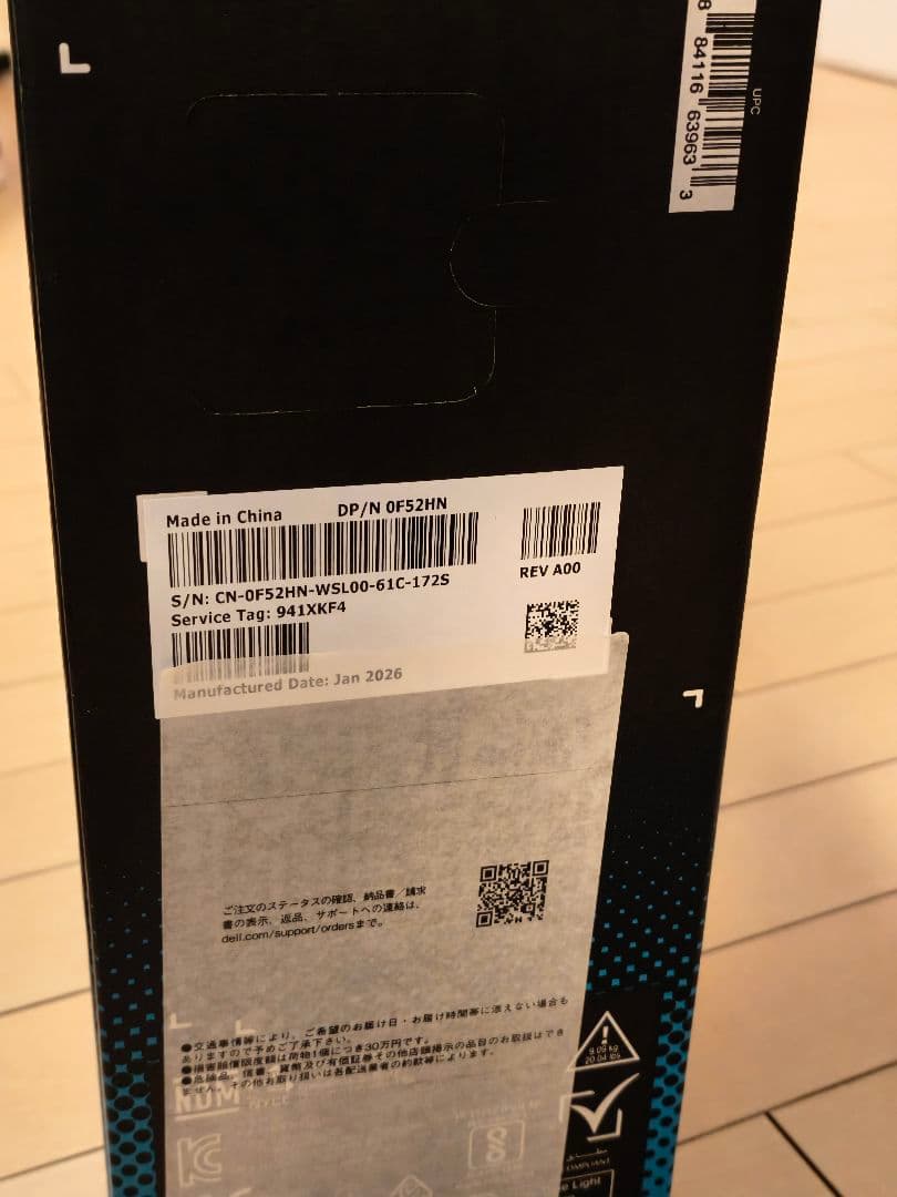 新品・未開封 OLED 27 Alienware AW2725D 3年保証