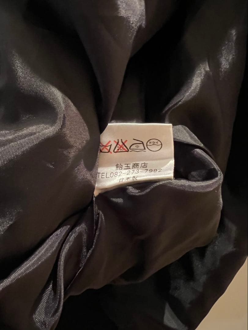 [1点限り]飴玉商店 スカジャン Mサイズ