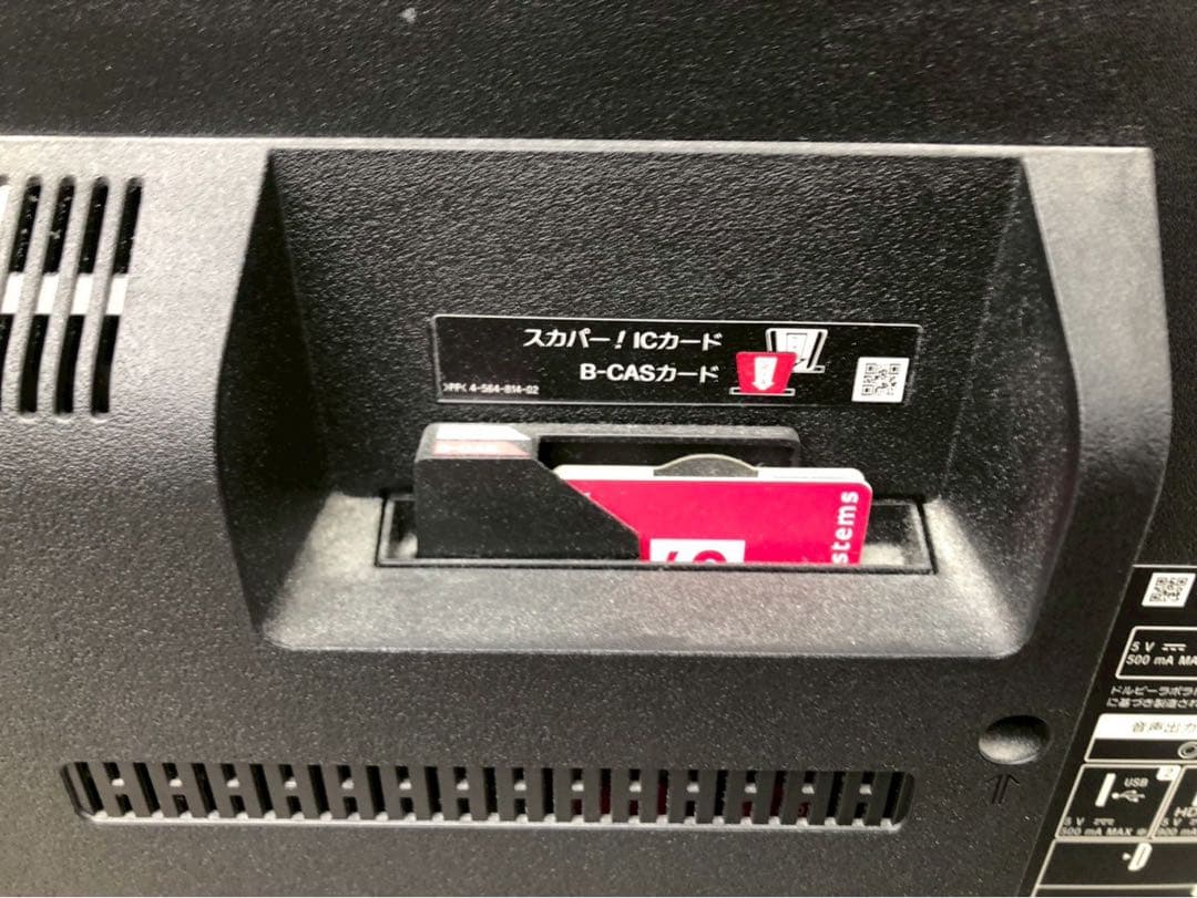 和*】様 SI BRAVIA SONY KJ-55X8550 4K液晶テレビ