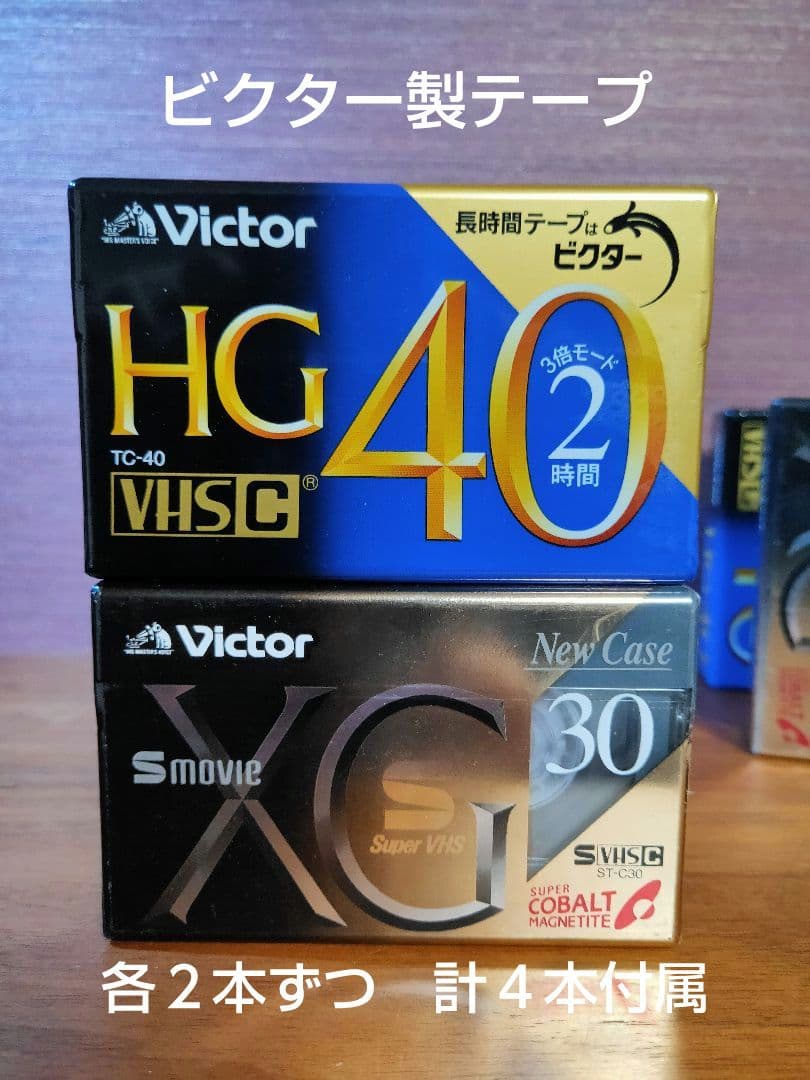 ビクター　GR-EX7　VHS-C　動作確認済　ビデオカメラ　レトロ