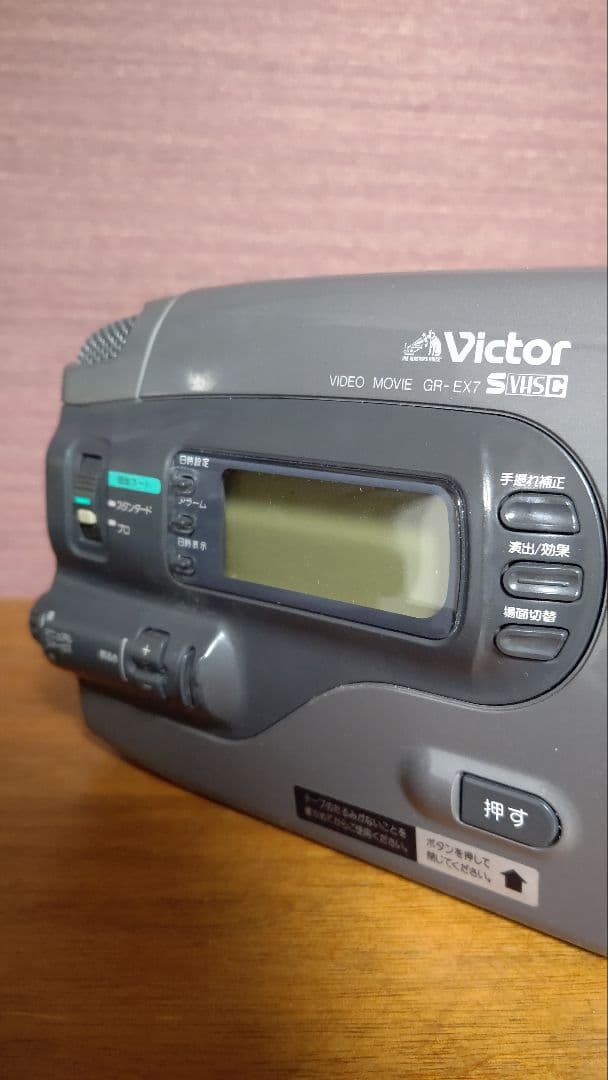 ビクター　GR-EX7　VHS-C　動作確認済　ビデオカメラ　レトロ