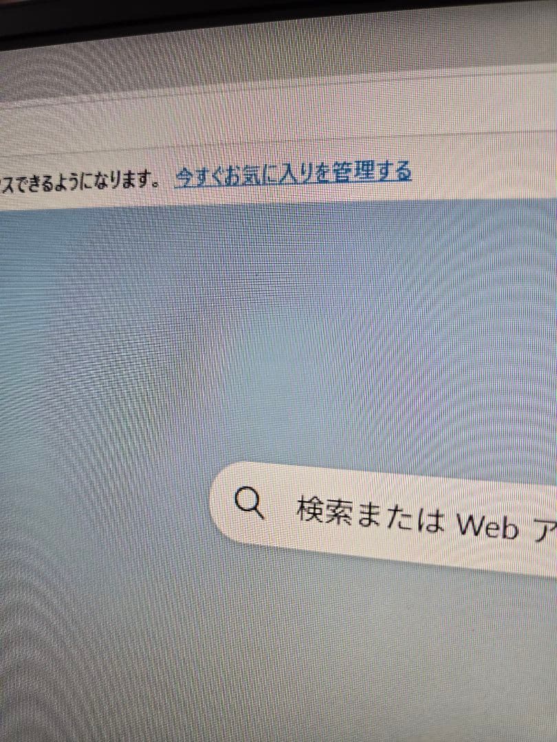 ディスプレイ・モニター本体 Asus VG279QM