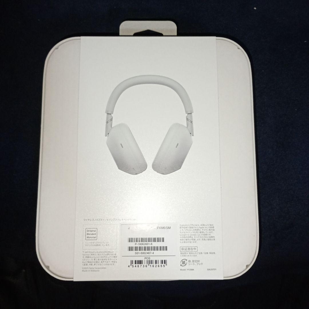 新品未開封 SONY WH-1000XM6 ワイヤレスヘッドホン