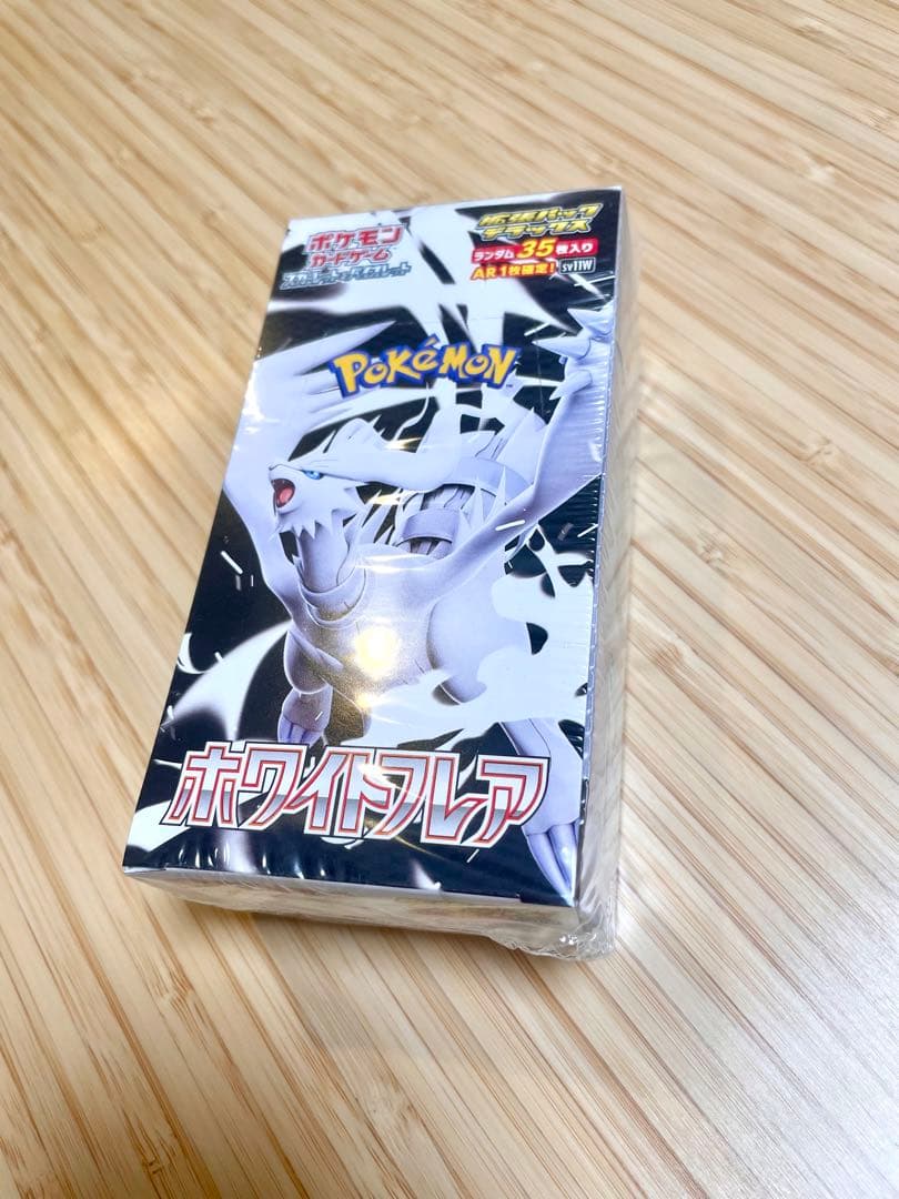 【新品未開封】ポケモンカード ホワイトフレア デラックス　シュリンク付き
