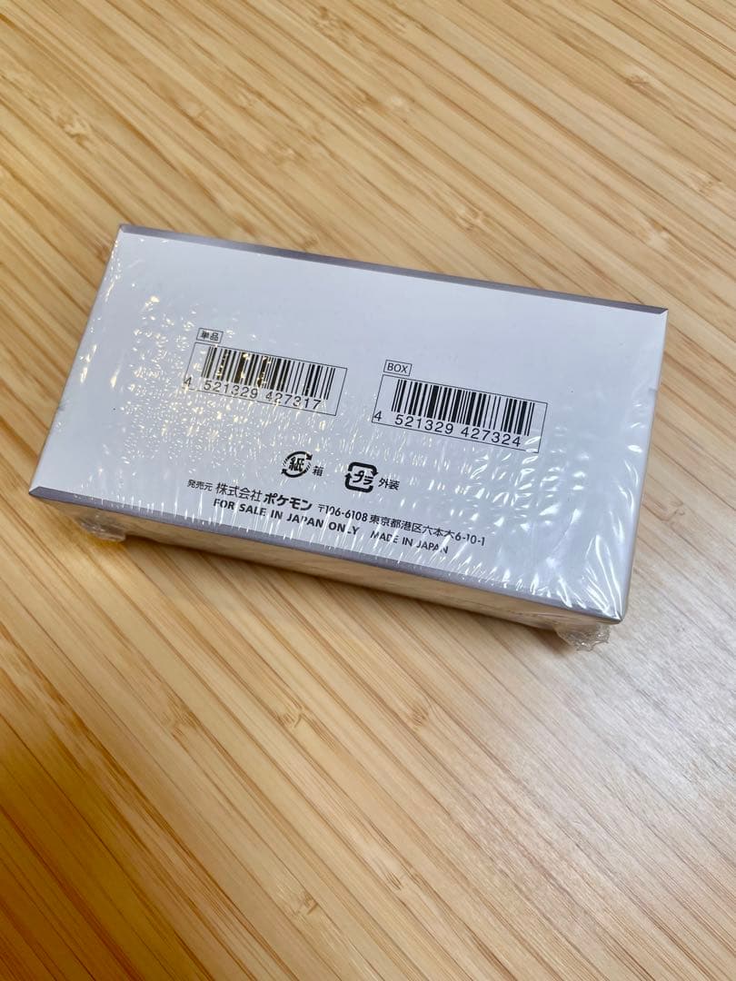 【新品未開封】ポケモンカード ホワイトフレア デラックス　シュリンク付き