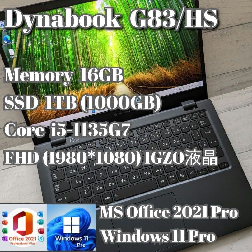 ⑨ Dynabook G83/HS 16GB 1TB Office