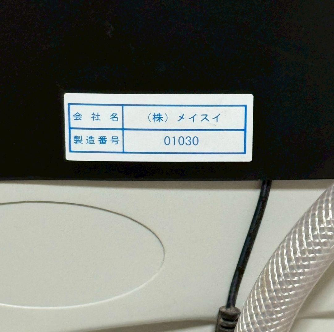 メイスイ 軟水器 MSX-10 MEISUI 浄水器