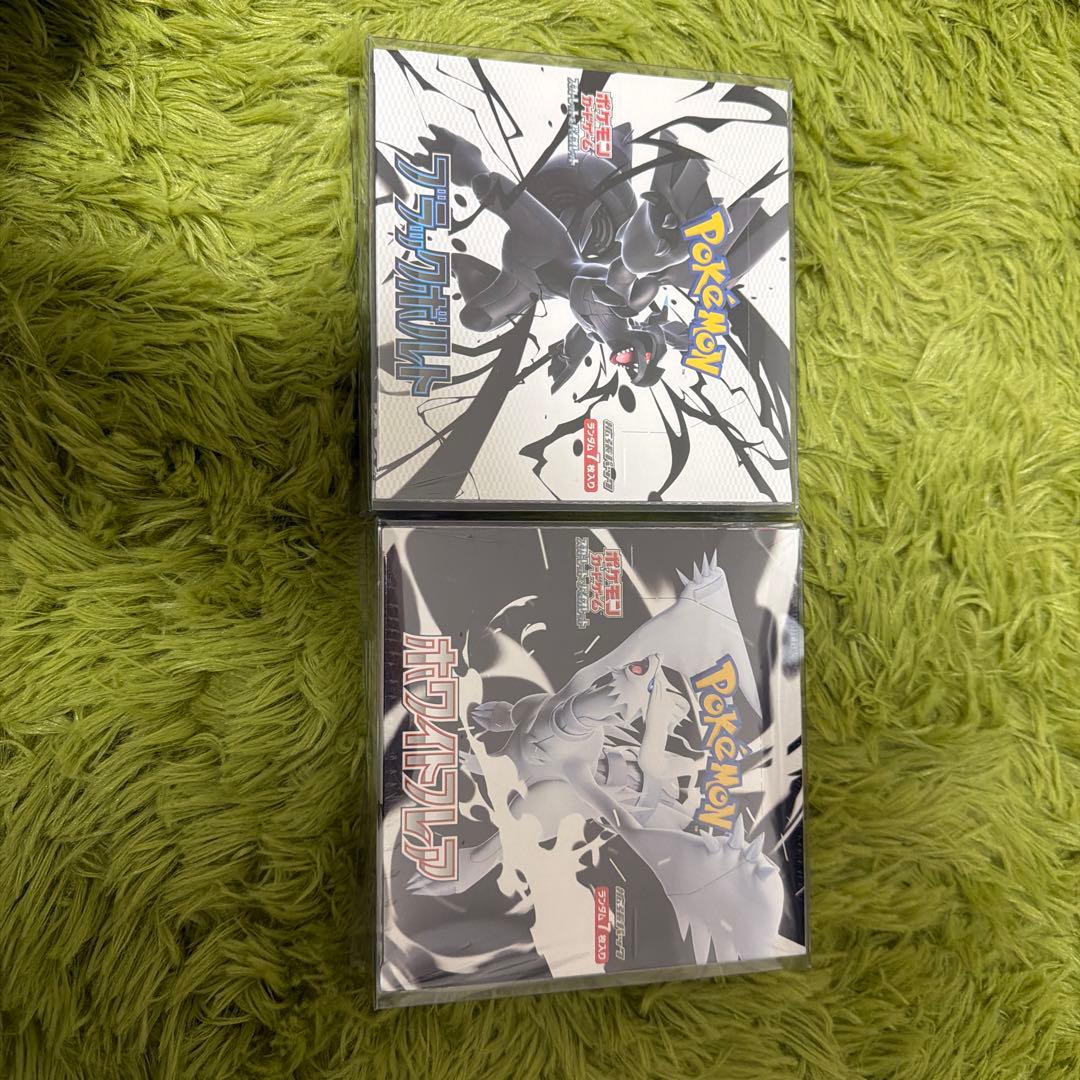 ポケモンカードゲーム　ブラックボルト　ホワイトフレア　シュリンク付き未開封セット