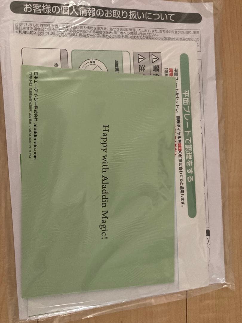 Aladdin グラファイトマジックグリラー CAC-G13A(G)