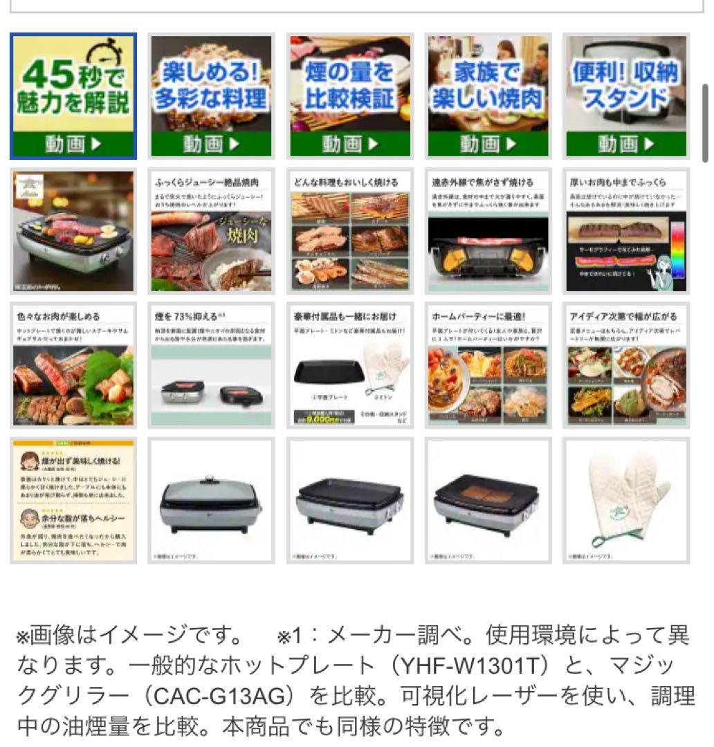 Aladdin グラファイトマジックグリラー CAC-G13A(G)