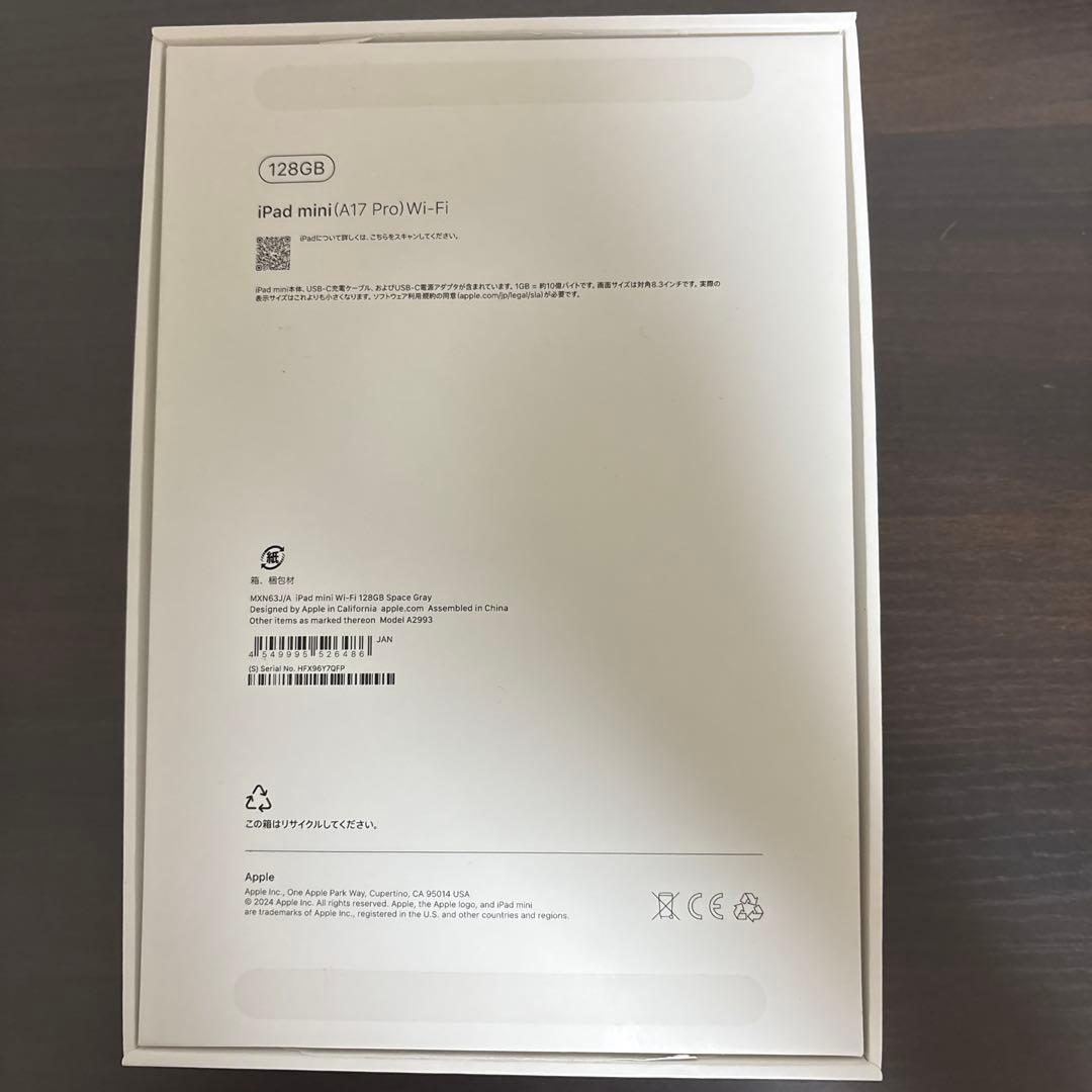 H*A様 iPad mini A17pro