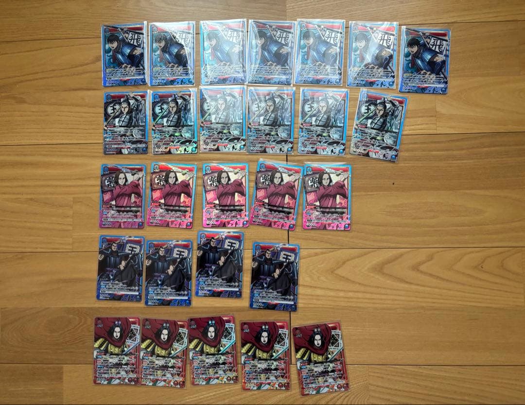 キングダム　SRまとめ売り　バラ売り可