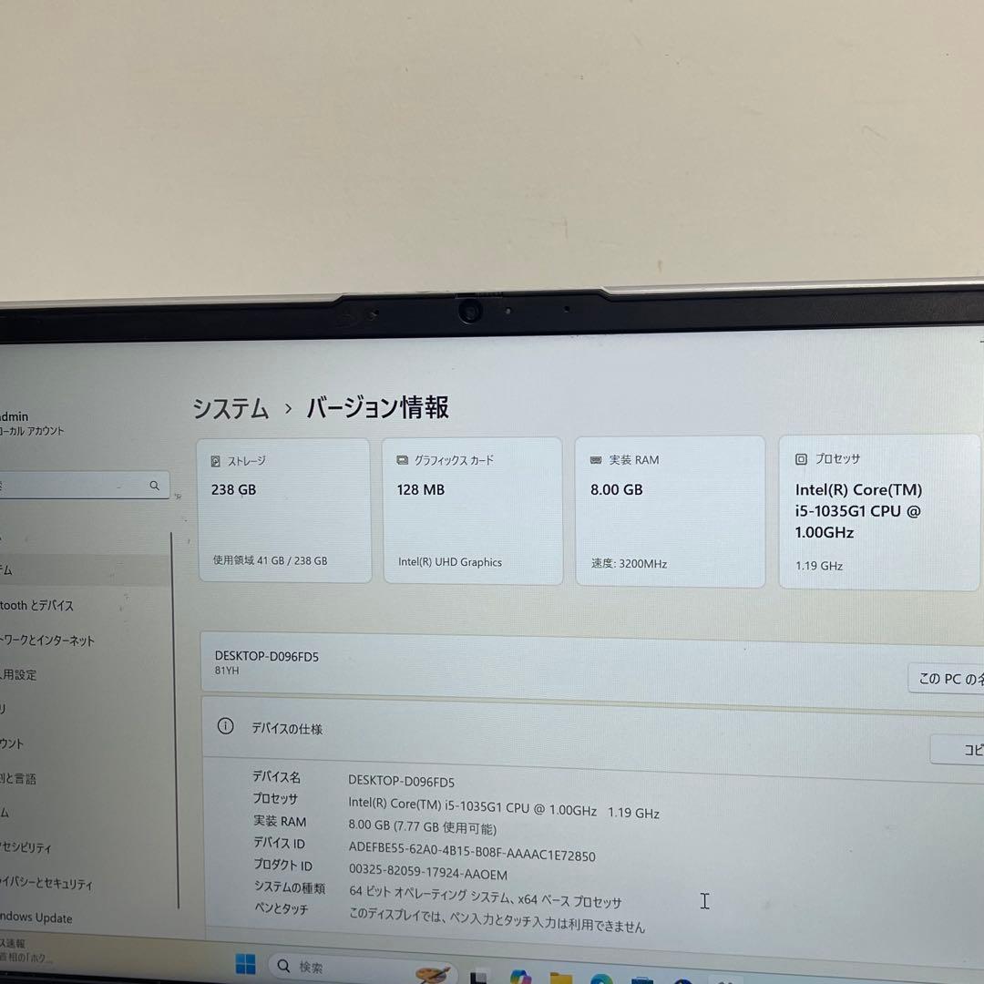 レノボ ideaPad 5 14IIL05 81YH i5-1035G1 8GB