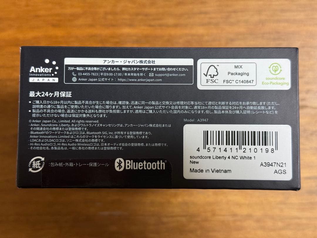 【新品未開封】Anker Soundcore Liberty 4 NC ホワイト