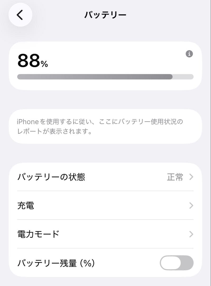 Apple iPhone 15 Pro 256GB 本体ブルー チタニウム