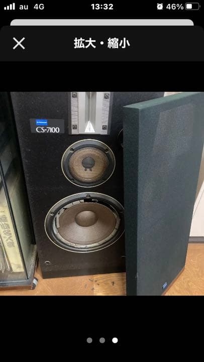 昭和レトロ　ビンテージ　CS7100 パイオニア　ステレオ　スピーカー１つ