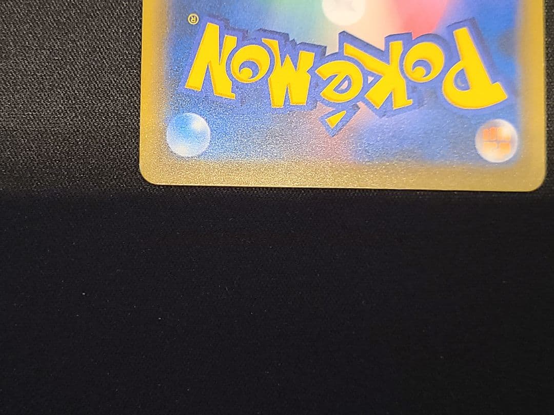 【本日24時価格】レッドのピカチュウ：ポケモンセンター 20周年記念 PROMO